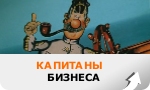 ������� ���� ������ - � ������� � � ����