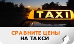 ����� � ������: ���� - �����, �� ���� �� �����?