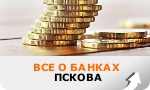 ��� � ���������� ��������� � ������