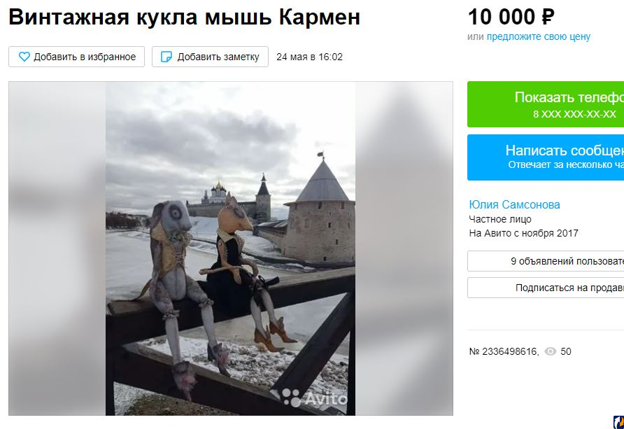 Выставил Фото Бывшей