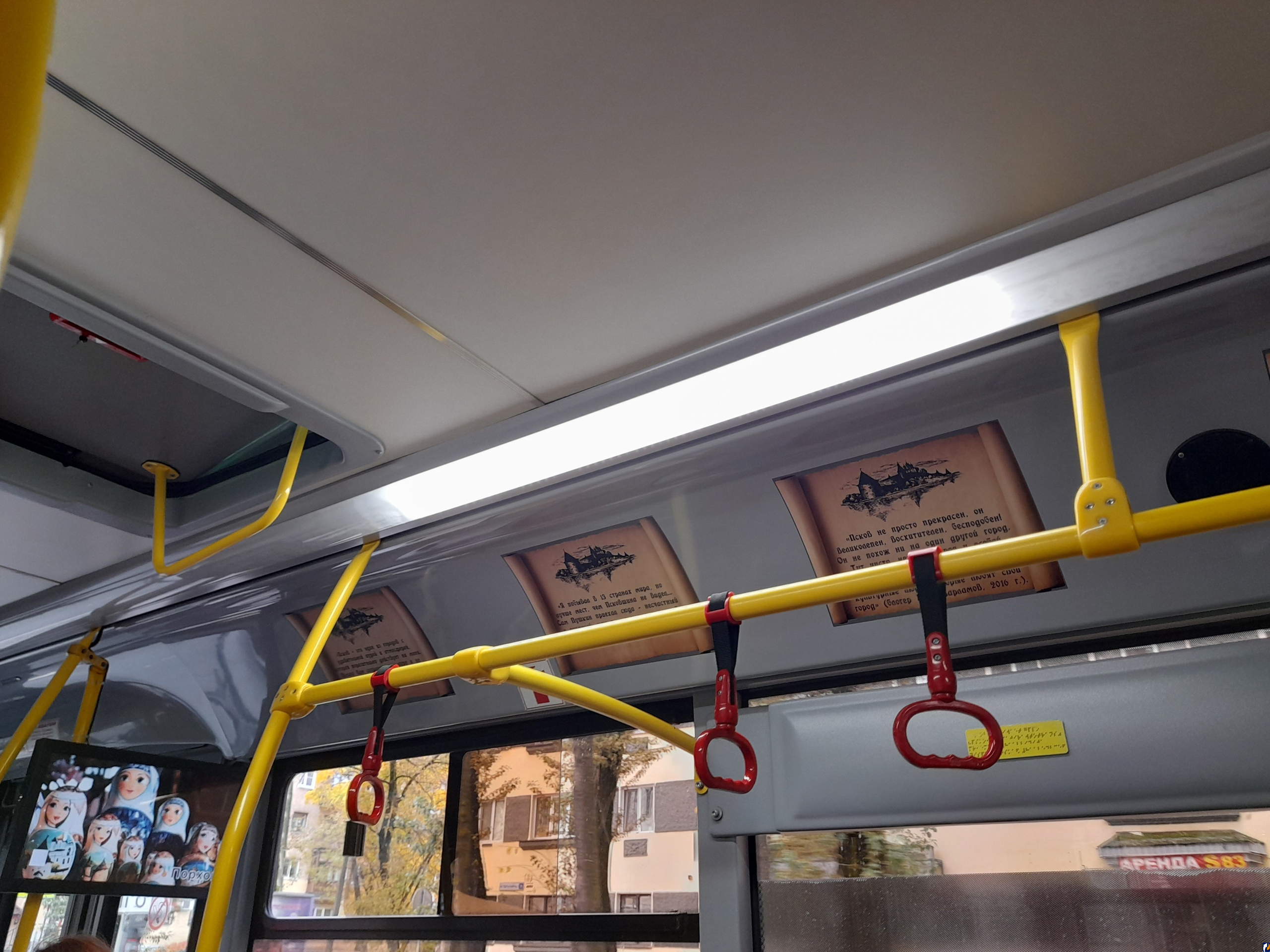 Автобус-экскурсовод с QR-кодами в Пскове: заменит ли аудио живых экскурсоводов