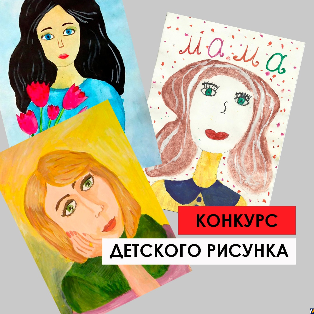 Юные псковичи поборются за 1000 рублей в конкурсе рисунка