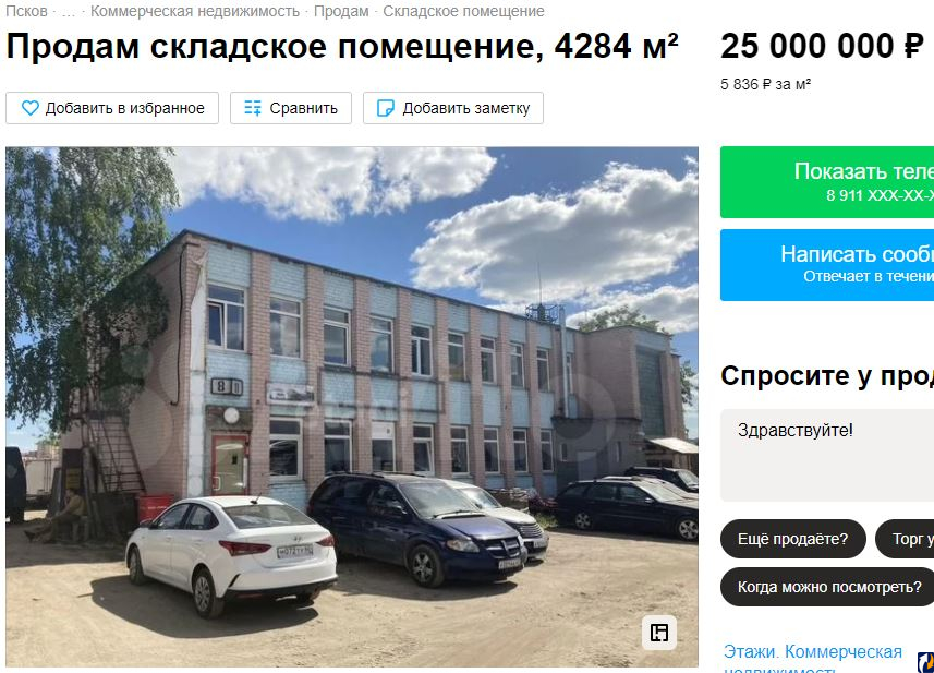 Складское помещение на улице Алмазной продают за 25 миллионов рублей