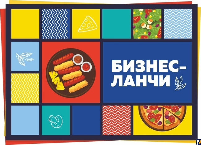 Бизнес-ланчи в псковских кафе и ресторанах: предложения на 10 июня