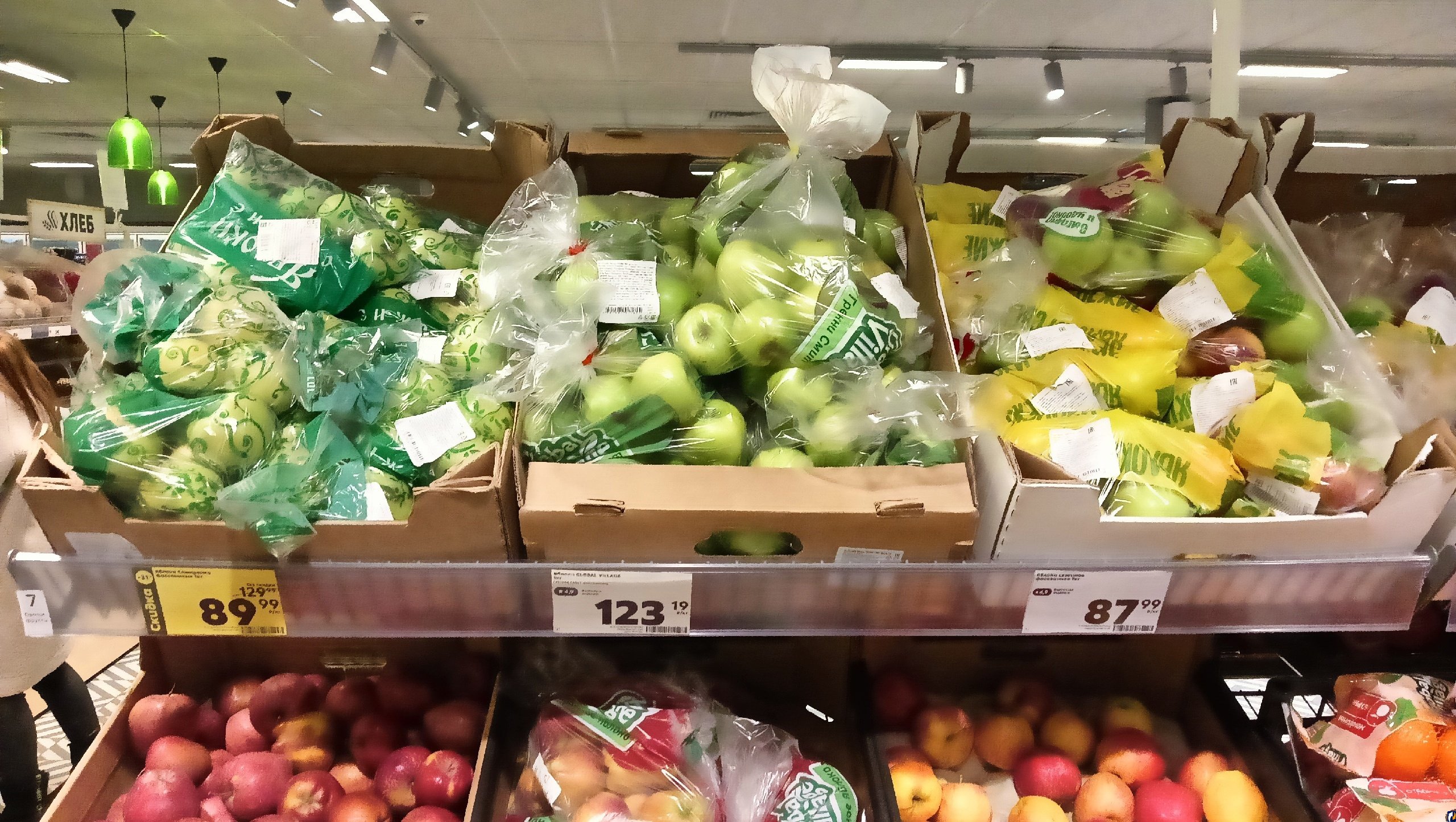 Фруктовая лихорадка: ищем на полках псковских магазинов витамины