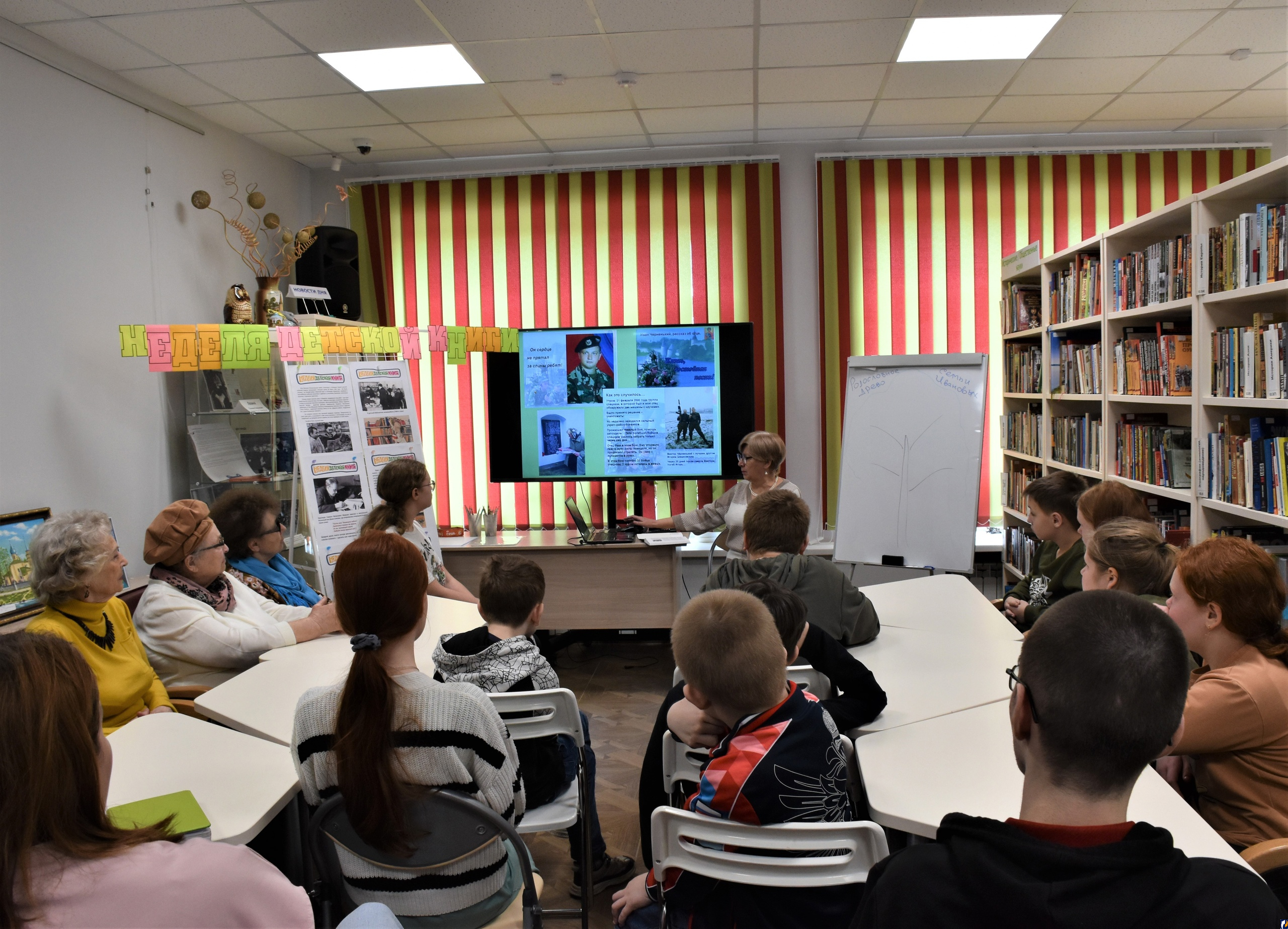В Пскове прошли краеведческие чтения, посвящённые родословным жителей микрорайона Любятово