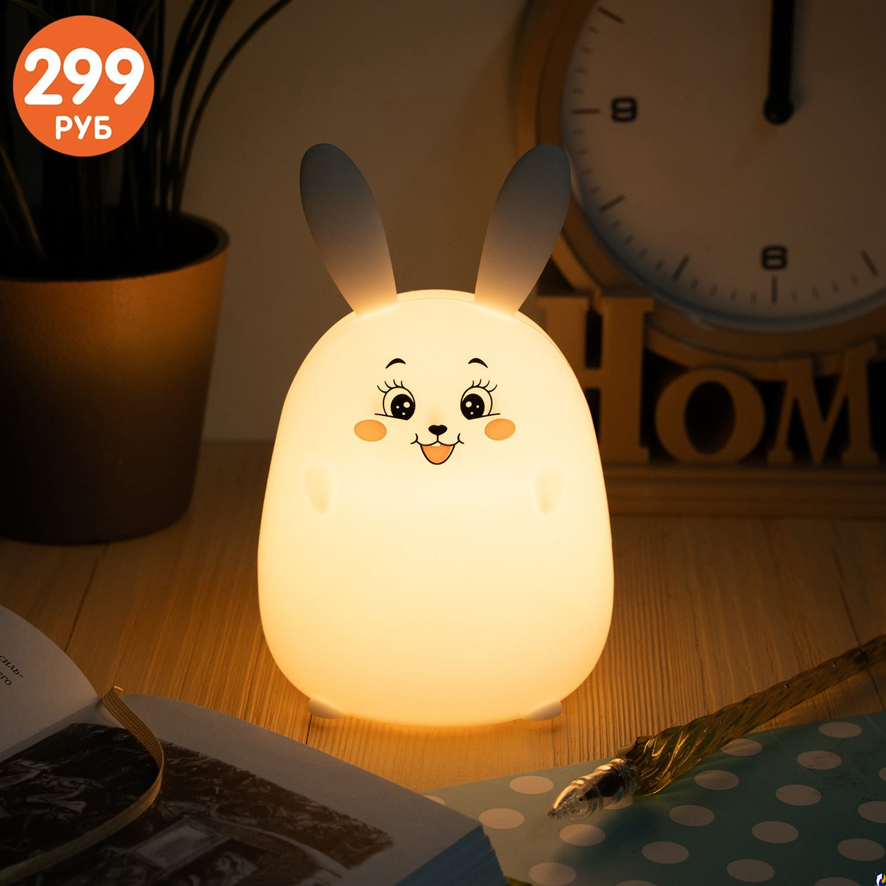 Светодиодный светильник-ночник продают в магазинах города за 299 рублей