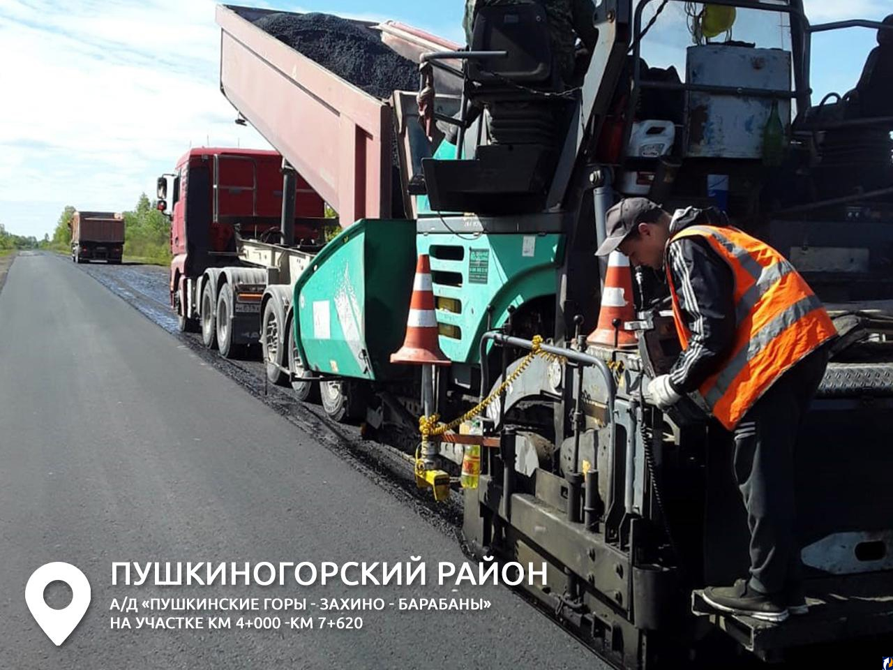 Псковавтодор продолжает дорожные работы в Псковской области