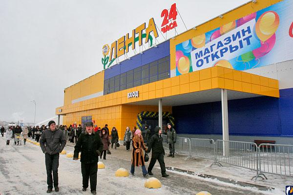 Магазин Лента В Тучково
