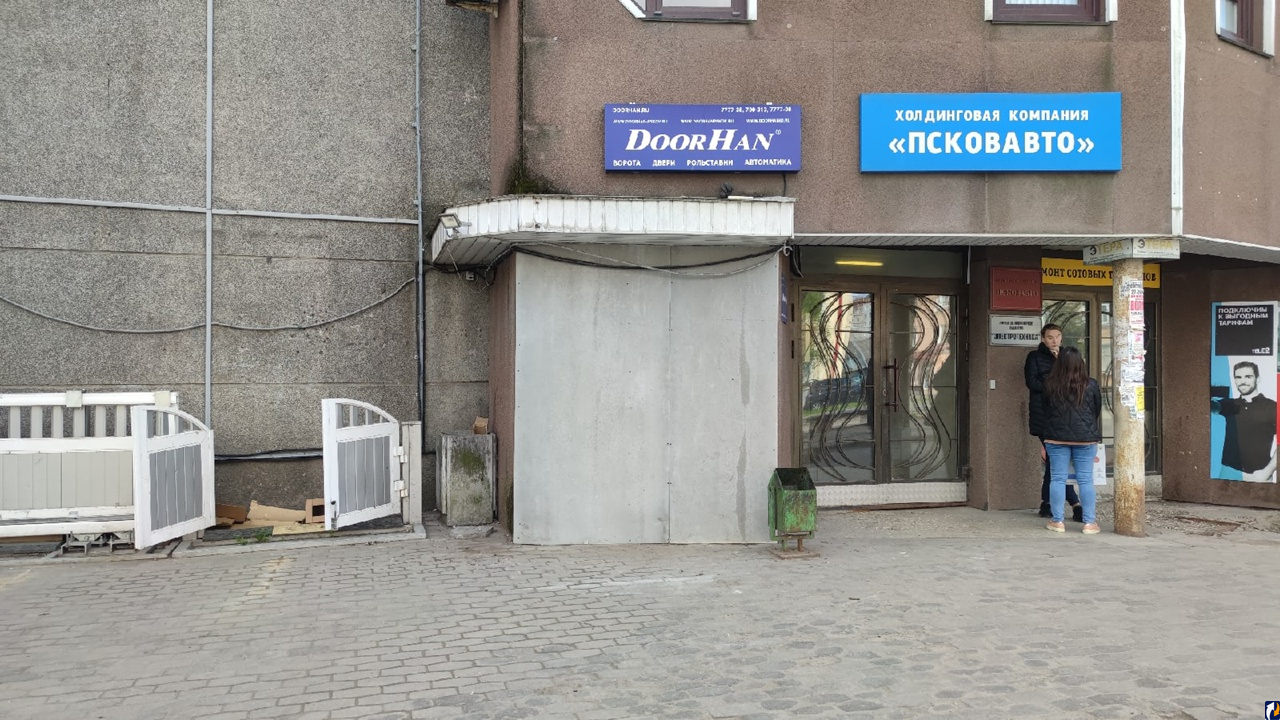 сбербанк псков рижский проспект