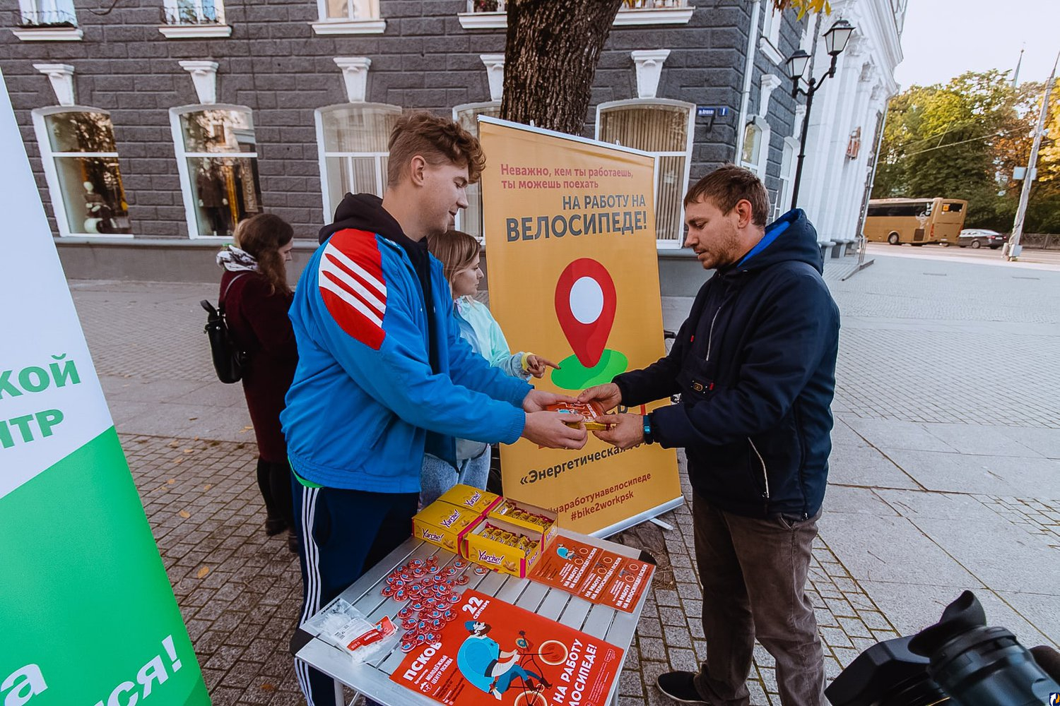 Завтра можно присоединиться к акции «На работу на велосипеде» : Центр  Деловой Информации. Бизнес-новости Пскова и области. / ЦДИ.