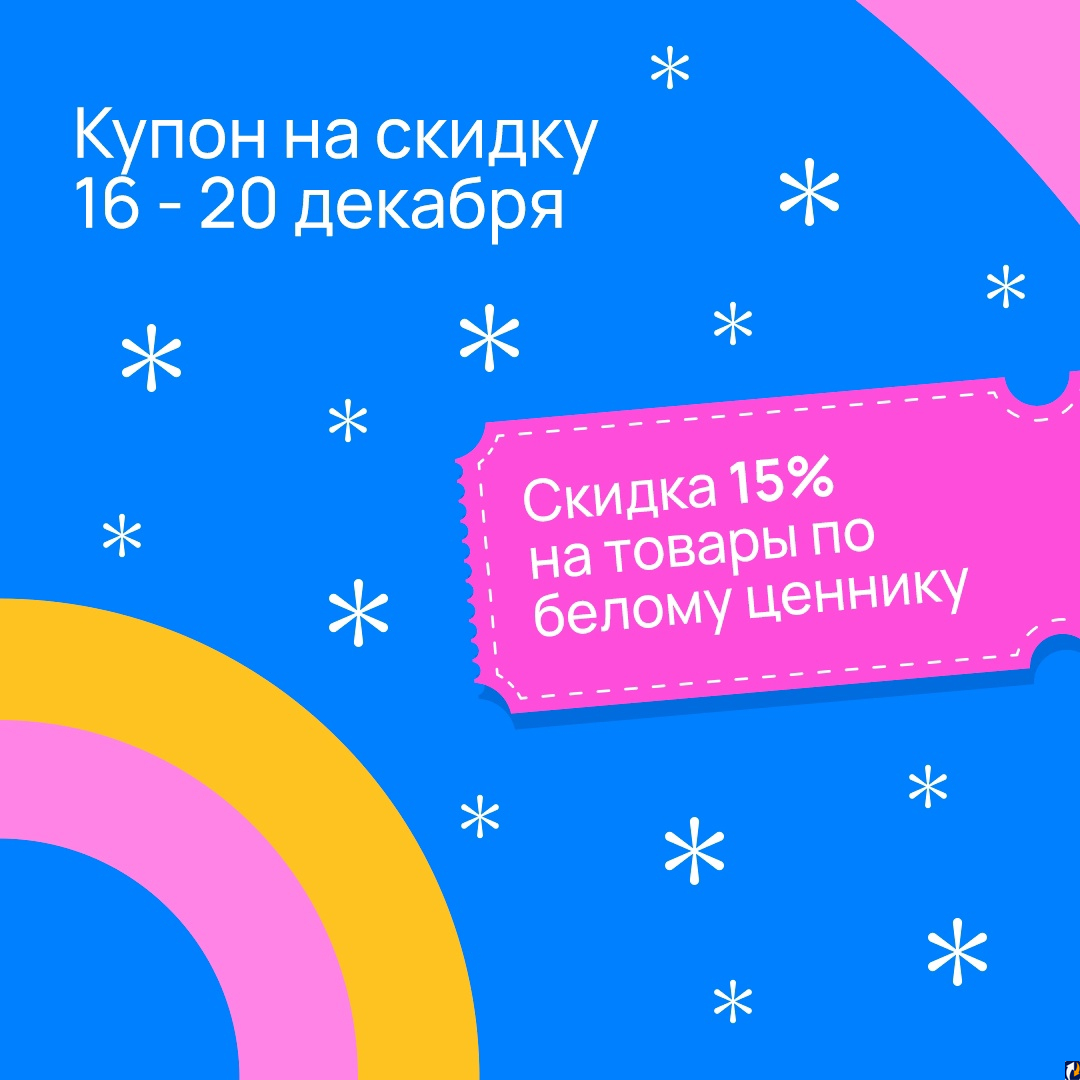 Какие товары лучше всего продавать ВКонтакте