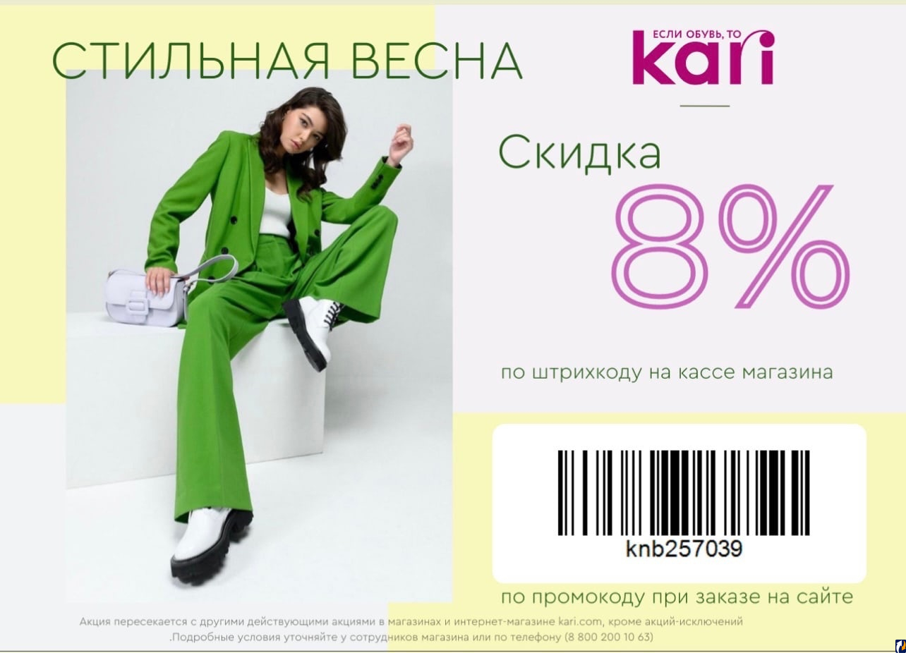 Весь апрель акция 1+1=3 будет радовать псковичей : Центр Деловой  Информации. Бизнес-новости Пскова и области. / ЦДИ.