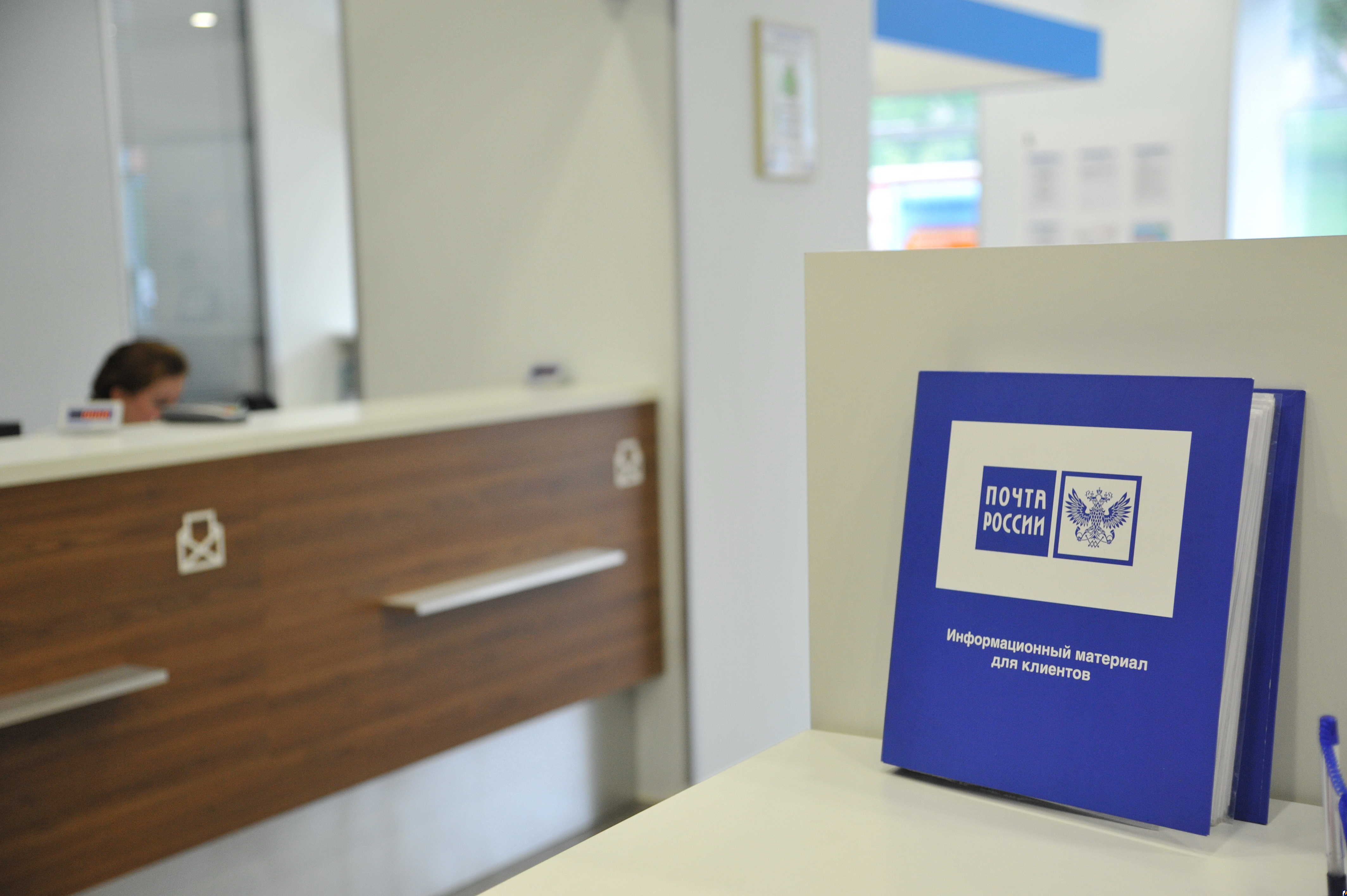 г соликамск пермский край ул 20 летия победы 10. почта. большевистская, 50. почта россии отделение. почта в чаще.