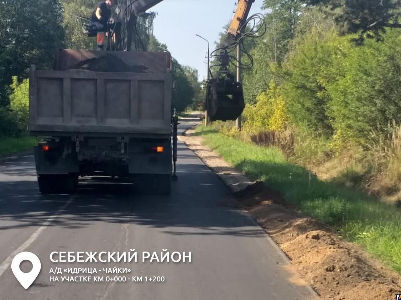 В рамках адресной программы Псковавтодор продолжает ремонт дорог в Псковской  области : Центр Деловой Информации. Бизнес-новости Пскова и области. / ЦДИ.