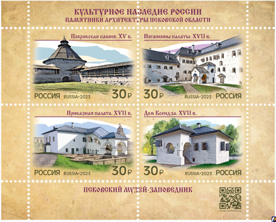 Почта России передала на реализацию в Российский аукционный дом 118 объектов недвижимости