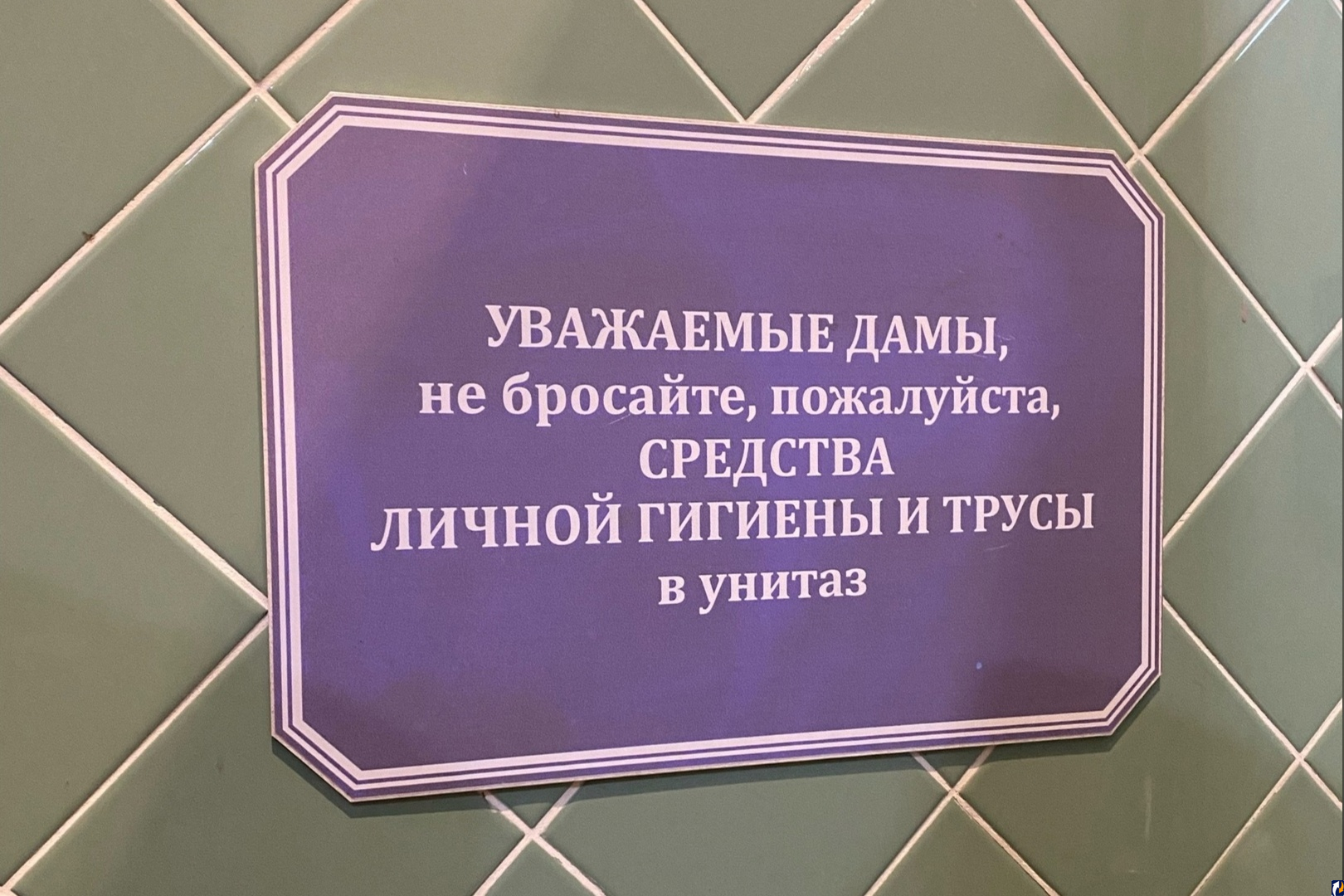 Туалеты в центре владимира