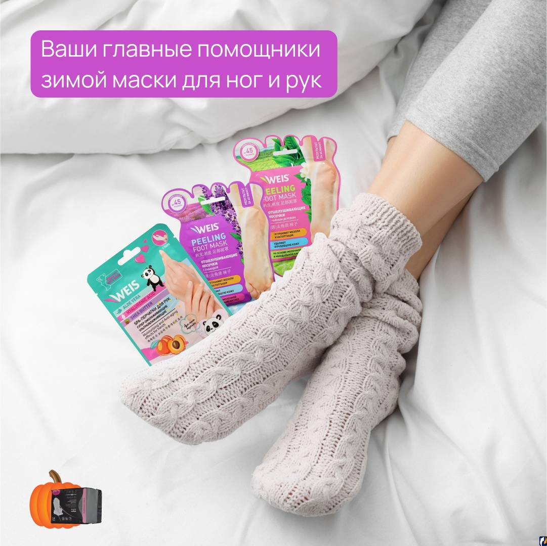 Делаем пилинг для ног в домашних условиях - GoBeauty Blog